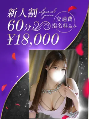 淫らな極上エロ美女