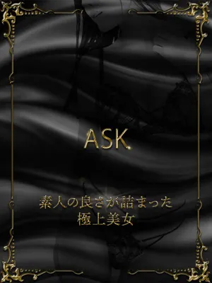 綾瀬らん