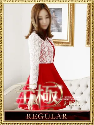 宇佐美奈々