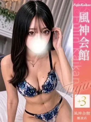 ひめか