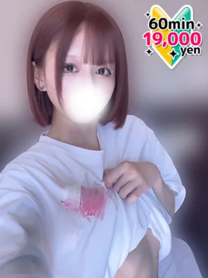 めあり