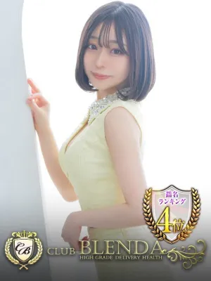 大野 るあ