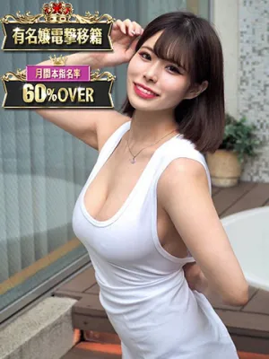 月華