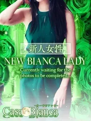 福永 礼子