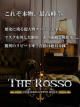 Rosso(ロッソ) 6s+/今井愛美莉