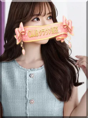 せいな(SEINA)