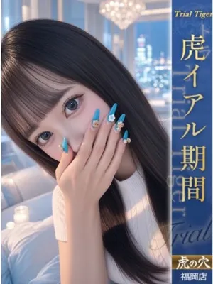 ゆあ