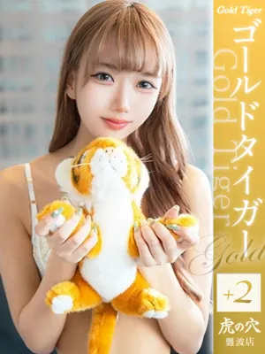 りんか