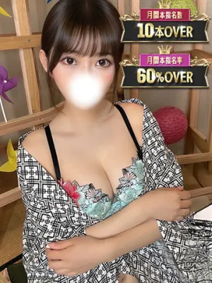 かのん