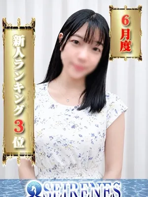 いつき