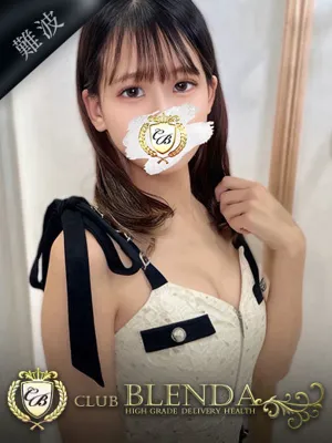 円香 ノゾミ