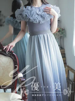 有紗【ありさ】