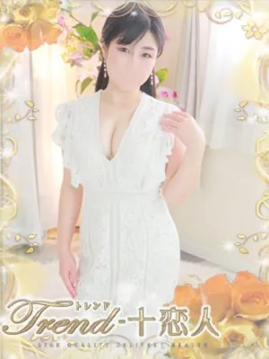 藤木