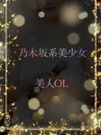 ふわふわ乃木坂系