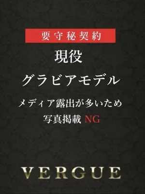 星谷りん