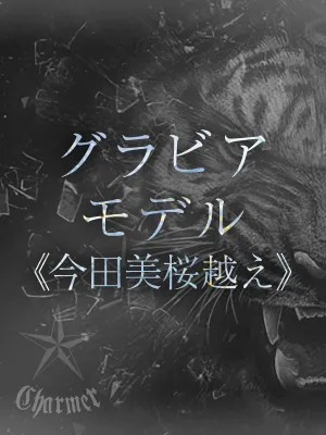 AOBA【B】