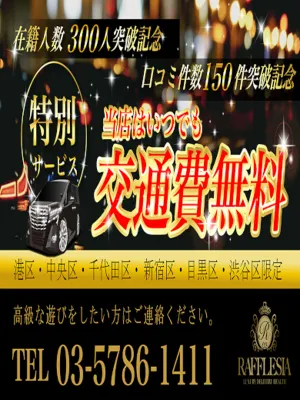 椿 愛莉