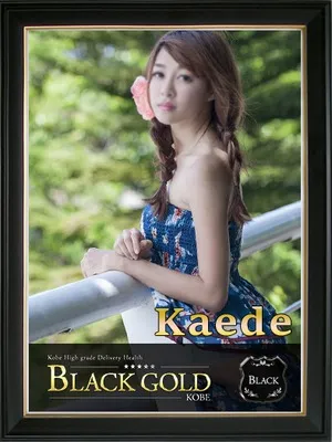Kaede