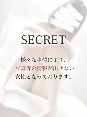 榊田めぐみ