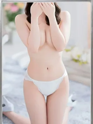 深井 園美