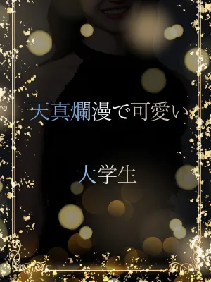 真摯に向き合う大学生