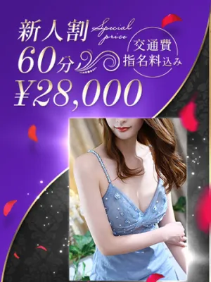 絶対的魅惑の完璧美女