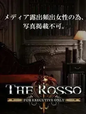 Rosso(ロッソ) 6s/一ノ瀬 澪