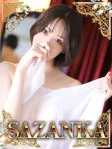 美月あき【GOLD】