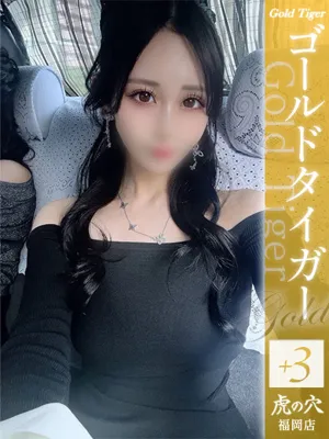 ねね