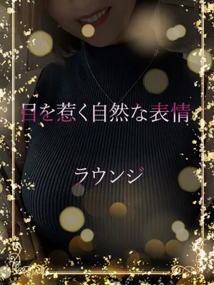 目を惹く自然な表情