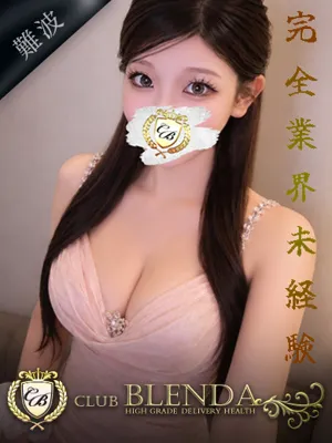 夏目 ミオ