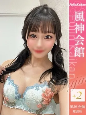 ひめ