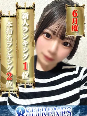 ちひろ