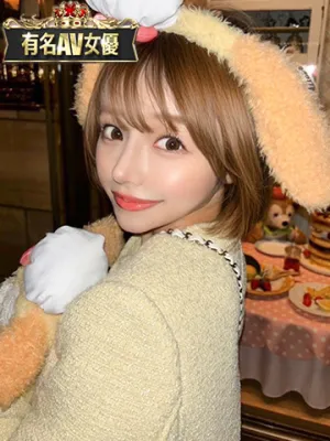 葵元大手単体av女優