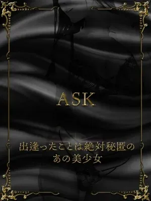 石森うか