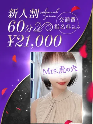 清廉な専属人妻美女