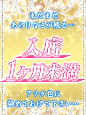 りほ