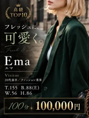 Ema