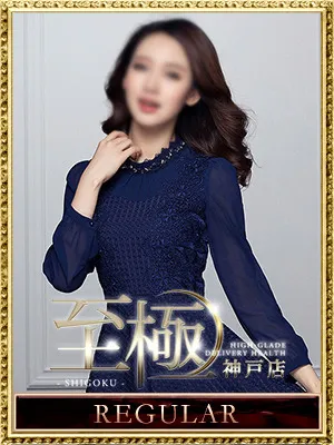 川端ももえ
