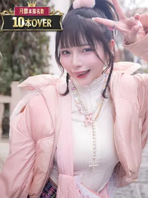 ひまりちゃん