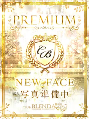 心【ココロ】