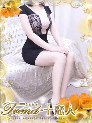 杉本
