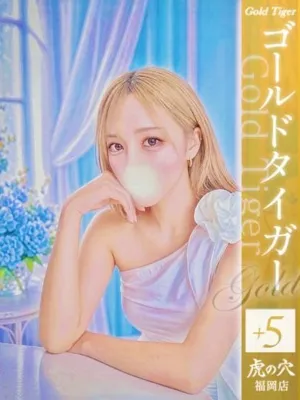 CLUB 虎の穴福岡 かな