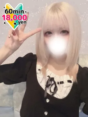 ちふゆ