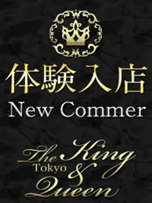 福山 遥