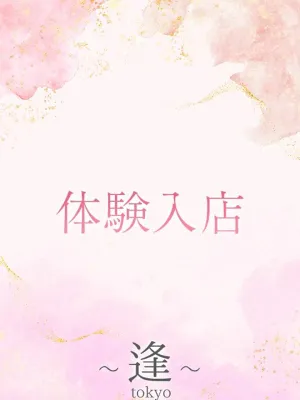 藤崎 圭