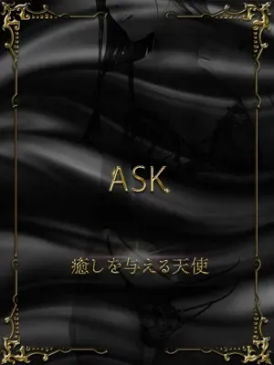 赤西くるみ
