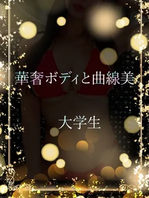 シェイプする美体型