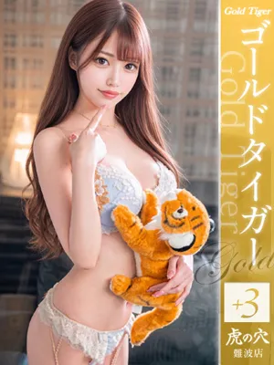 叶愛 まどか
