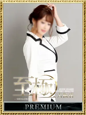 小林ひとみ